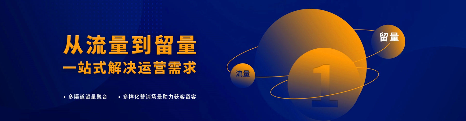覃塘竞价托管