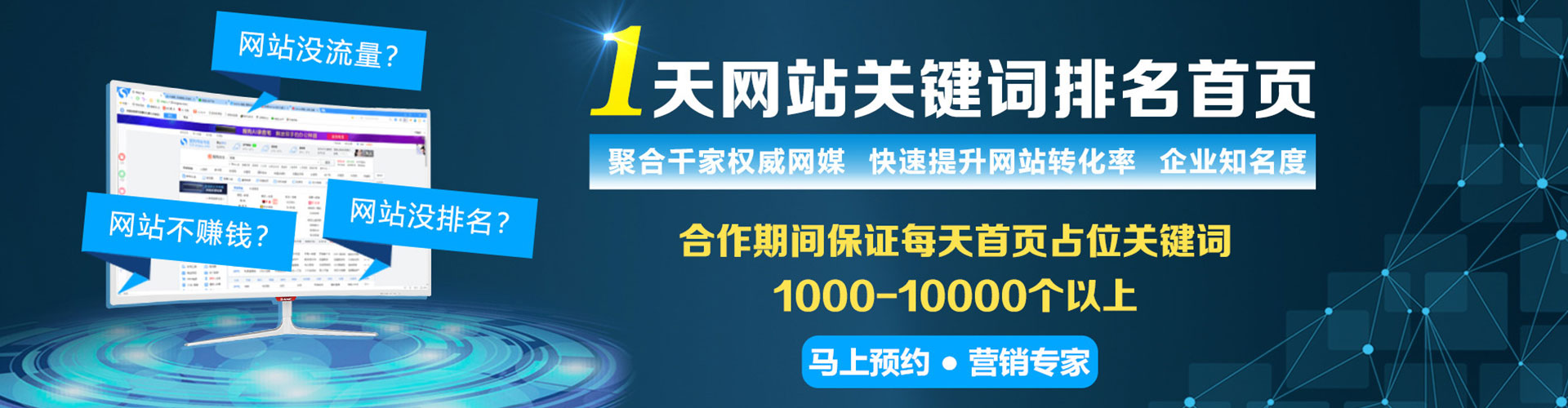覃塘百度推广价格